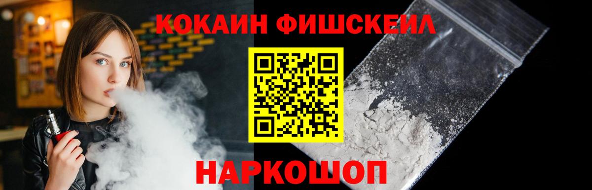 КОКАИН Боливия Орехово-Зуево