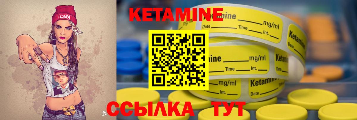 маркетплейс какой сайт  Вход с VPN  Орехово-Зуево  Кетамин VHQ  Кетамин VHQ 