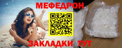 винт Уссурийск