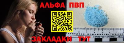 гашишное масло Усть-Илимск
