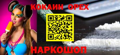 винт Уссурийск