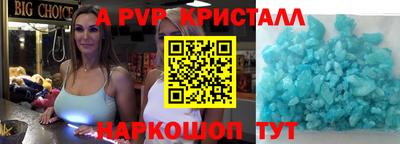 винт Уссурийск