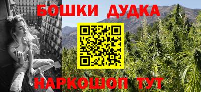 винт Уссурийск
