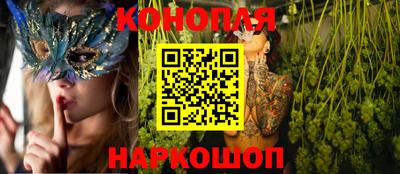 гашишное масло Усть-Илимск
