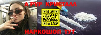 ГАЛЛЮЦИНОГЕННЫЕ ГРИБЫ Усть-Джегута
