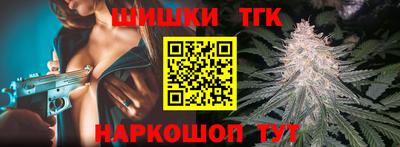 винт Уссурийск