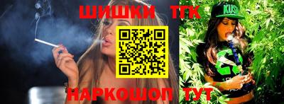 винт Уссурийск