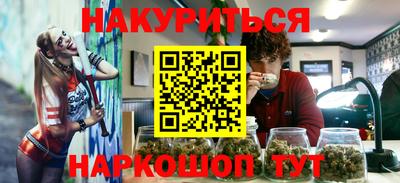 мяу мяу мука Чебаркуль