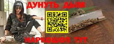 винт Уссурийск