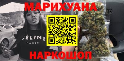 мяу мяу мука Чебаркуль