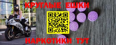 винт Уссурийск
