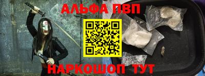 МДМА Чапаевск