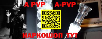 винт Уссурийск