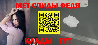 винт Уссурийск