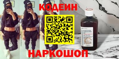 гашишное масло Усть-Илимск