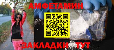 винт Уссурийск