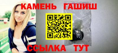 винт Уссурийск