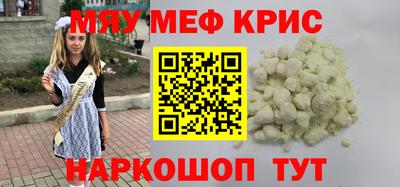 МДМА Чапаевск