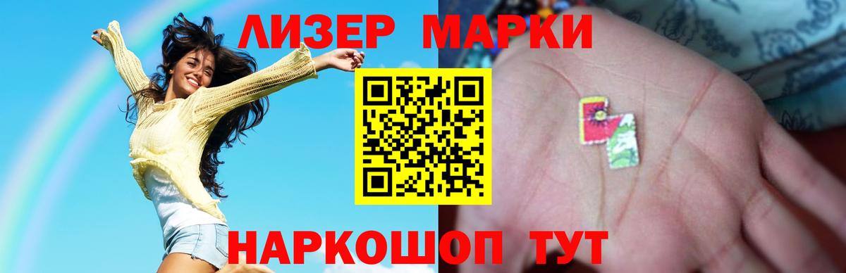 Лсд 25 экстази кислота  Вход с VPN  Орехово-Зуево 