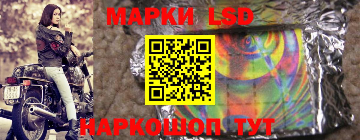 LSD-25 экстази ecstasy Орехово-Зуево