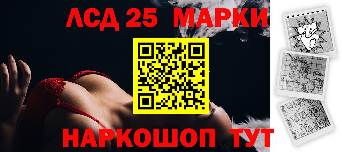 ГАШ  НБОМе  Орехово-Зуево  Мефедрон  Вход с VPN  Конопля  Меф  