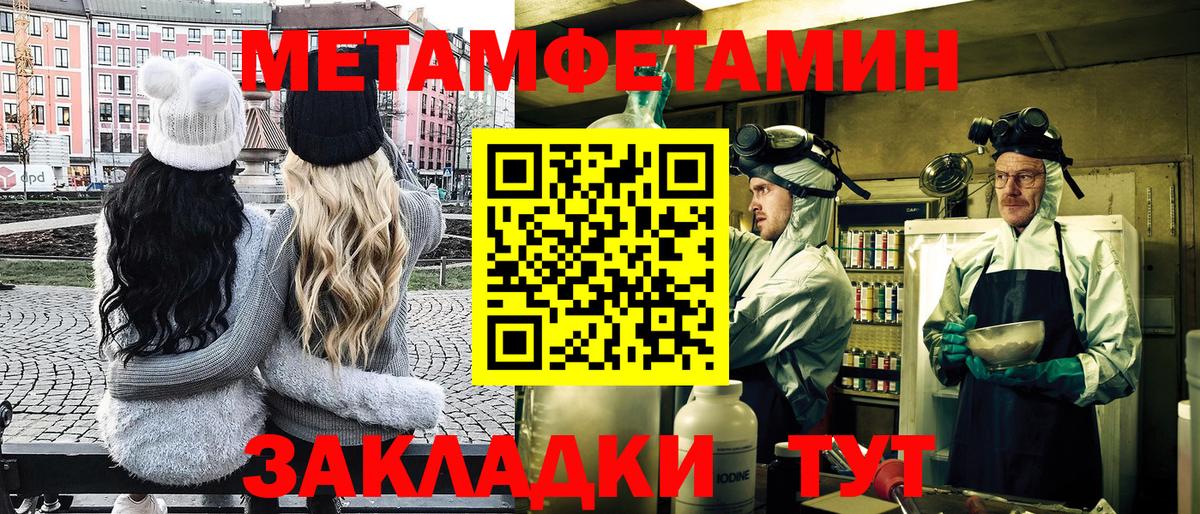 Вейп ТГК Орехово-Зуево